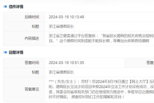 必威官方首页手机版下载截图3